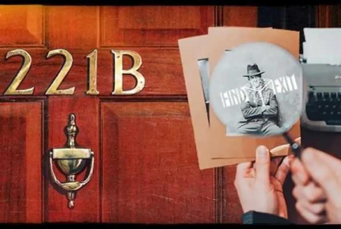 Бейкер-стрит 221b